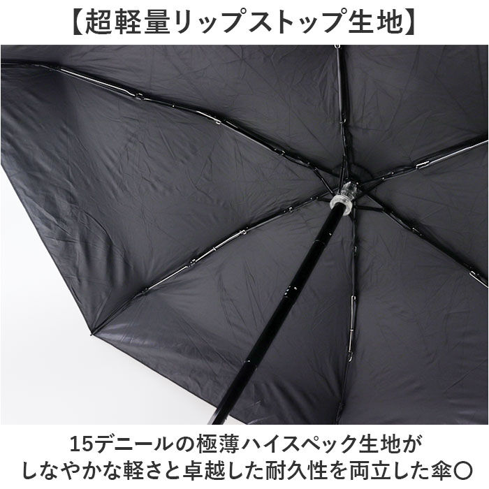 BACKYARD FAMILY「Wpc. 晴雨兼用 スーパーコンパクト 通販 折りたたみ傘 日傘 完全遮光 雨傘 go-koh」|傘|