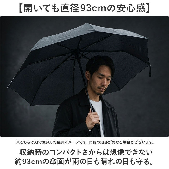 BACKYARD FAMILY「Wpc. 晴雨兼用 スーパーコンパクト 通販 折りたたみ傘 日傘 完全遮光 雨傘 go-koh」|傘|