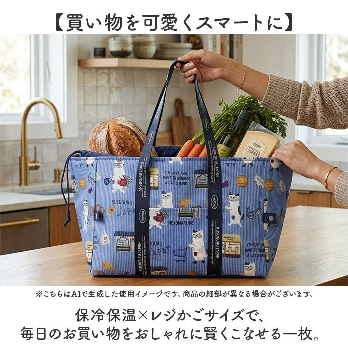 BACKYARD FAMILY「エコバッグ 保冷保温 通販 お買い物バッグ ショッピングバッグ 保冷保温エコバッグ 保冷バッグ」|エコバッグ|