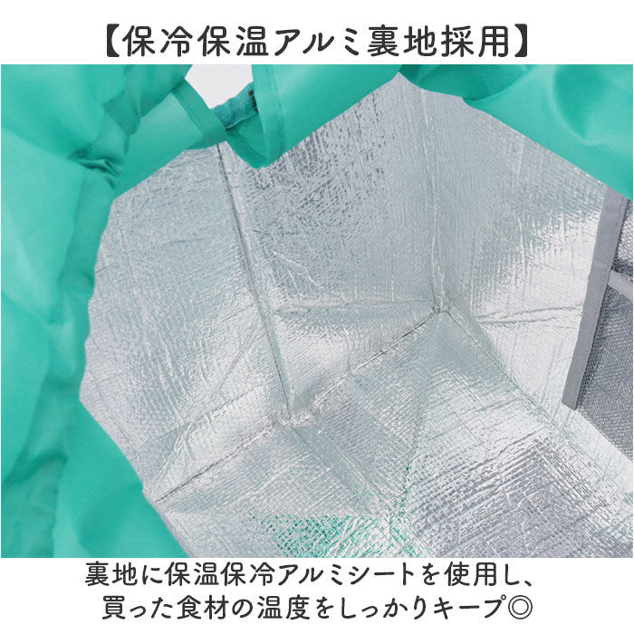 BACKYARD FAMILY「エコバッグ 保冷保温 通販 お買い物バッグ ショッピングバッグ 保冷保温エコバッグ 保冷バッグ」|エコバッグ|