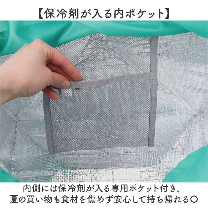 BACKYARD FAMILY「エコバッグ 保冷保温 通販 お買い物バッグ ショッピングバッグ 保冷保温エコバッグ 保冷バッグ」|エコバッグ|