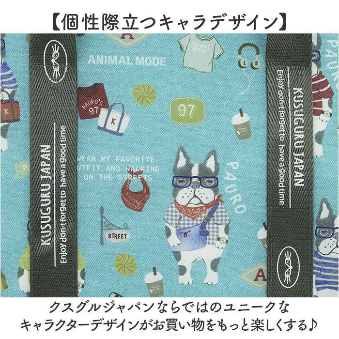 BACKYARD FAMILY「エコバッグ 保冷保温 通販 お買い物バッグ ショッピングバッグ 保冷保温エコバッグ 保冷バッグ」|エコバッグ|