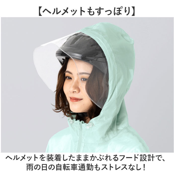 BACKYARD FAMILY「自転車 ポンチョ レディース 通販 サイクル レインコート レインウェア レインウエア カッパ」|レインコート|