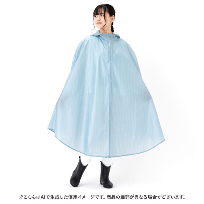 BACKYARD FAMILY「自転車 ポンチョ レディース 通販 サイクル レインコート レインウェア レインウエア カッパ」|レインコート|