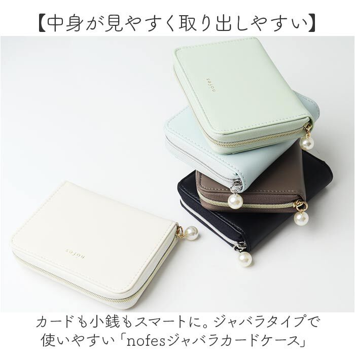 BACKYARD FAMILY「ノフェス ジャバラカードケース 通販 nofes NSH1454 カードケース 小銭入れ 財布」|その他|