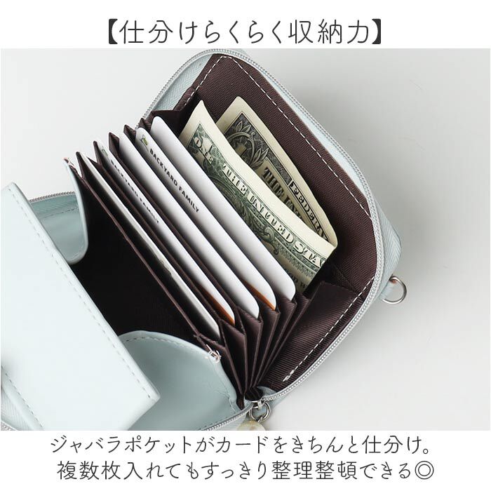 BACKYARD FAMILY「ノフェス ジャバラカードケース 通販 nofes NSH1454 カードケース 小銭入れ 財布」|その他|