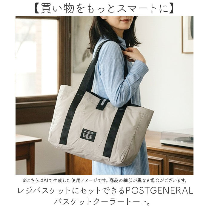 BACKYARD FAMILY「保冷トートバッグ 通販 エコバッグ 保冷バッグ ショッピングバッグ 買い物バッグ クーラーバッグ」|エコバッグ|