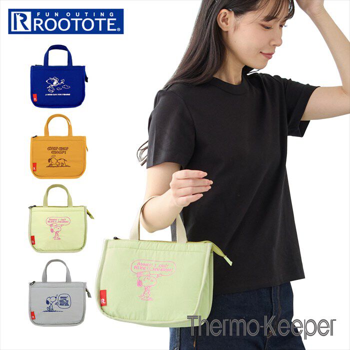 ROOTOTE「ルートート スヌーピー ROOTOTE 8512 通販 ランチバッグ 保冷バッグ ランチトート」|トートバッグ|