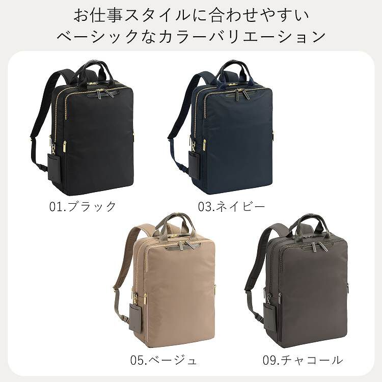 ace.「ace. フィッテム ビジネスリュック エキスパンド機能 レディースビジネス A4 / 14.0インチPC収納 68684」|リュック|