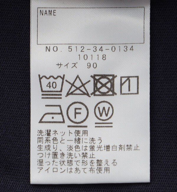 SHIPS KIDS「SHIPS KIDS:80～90cm / 3カラー パターン 半袖 TEE」|Tシャツ・カットソー|