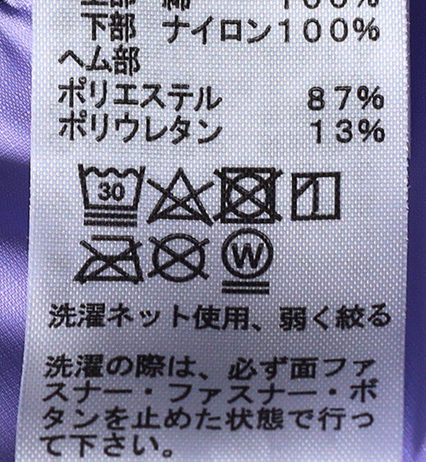 SHIPS KIDS「THE NORTH FACE:Baby Insulated Sleeper」|その他ベビーウェア|