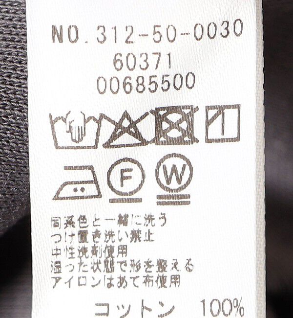 SHIPS for women「オーガニック コットン 前後 2WAY スムース キャミ」|キャミソール|