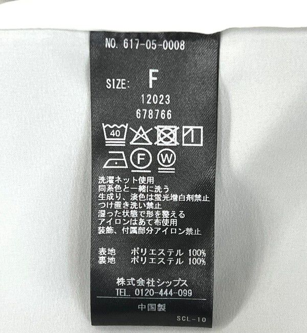 quaranciel「quaranciel:〈洗濯機可能〉ダブルクロス ベルト デザイン 3way テーラード ジャケット」|テーラードジャケット|