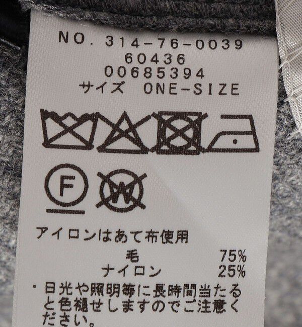 SHIPS for women「Bellandi メルトン ウール ジレ」|ベスト・ジレ|