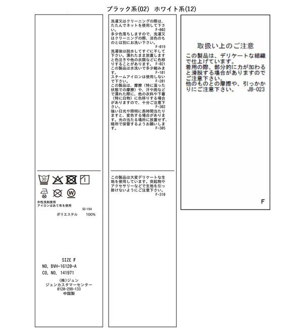 VIS「チェック＆シアーオーバーシャツ」|シャツ・ブラウス|