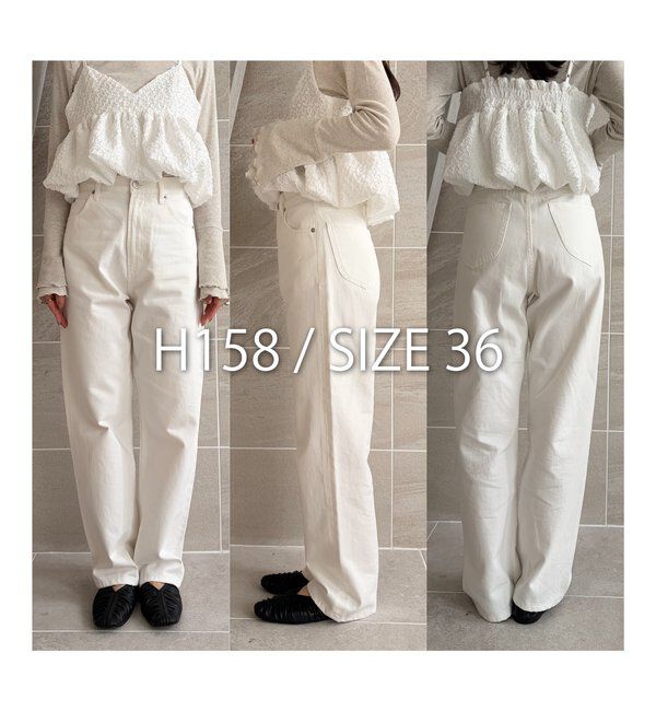  「【コラボ限定カラー/ホワイト・ベージュ】13ozハイウエストストレートデニム」|デニム|