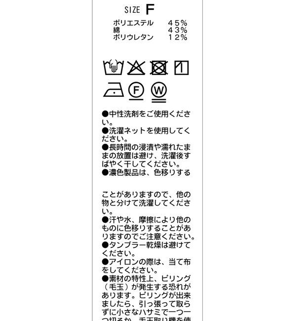  「ドロストリブTシャツ」|Tシャツ・カットソー|