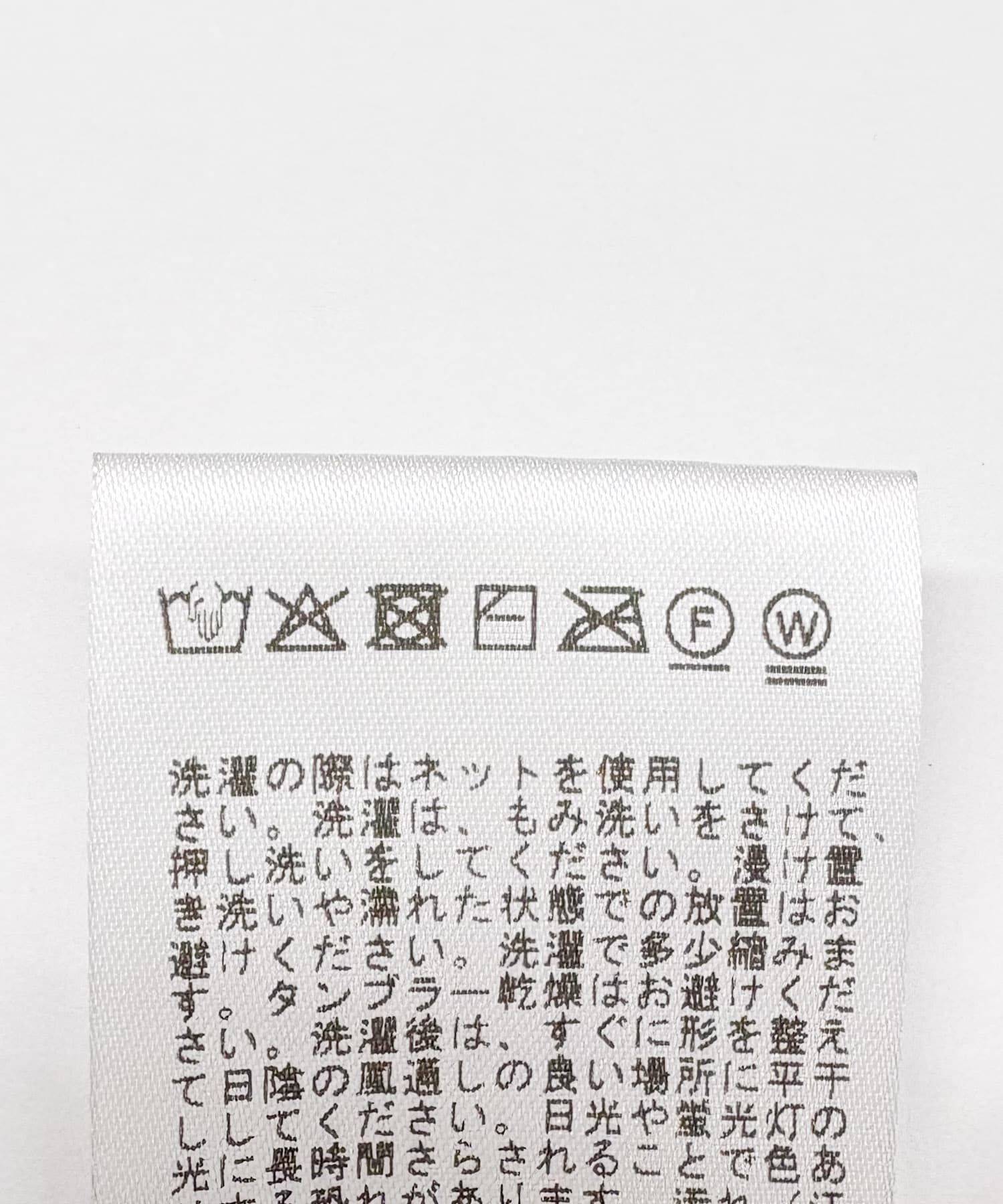 URBAN RESEARCH「『別注』THOUSAND MILE&times;URBAN RESEARCH　PADDED WIDE PANTS」|その他|