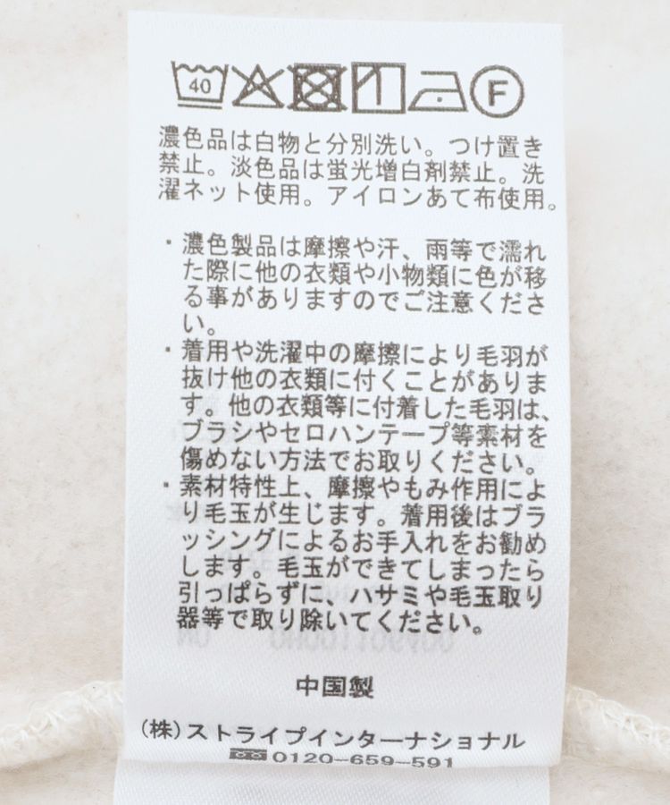 AMERICAN HOLIC「刺繍ロゴ裏起毛パーカー」|スウェット・ジャージ|