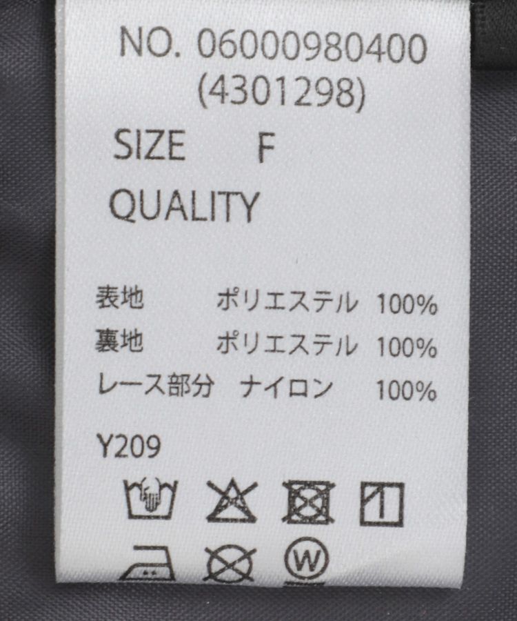 Green Parks「・SUGAR SPOON レーストリムオールインワン」|オールインワン|