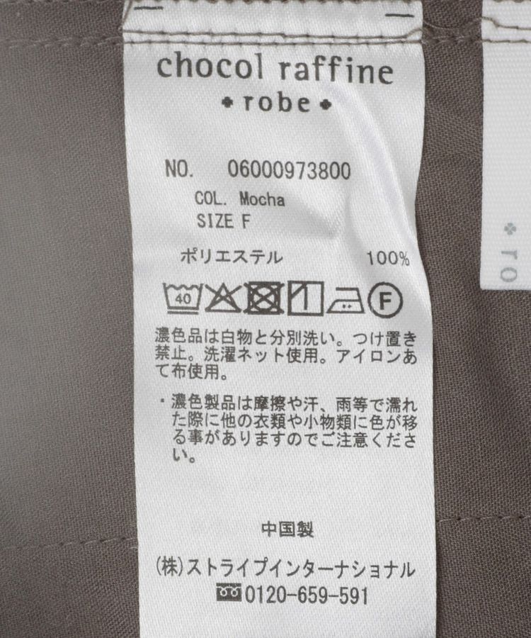 Green Parks「サテンカーゴパンツ」|その他|