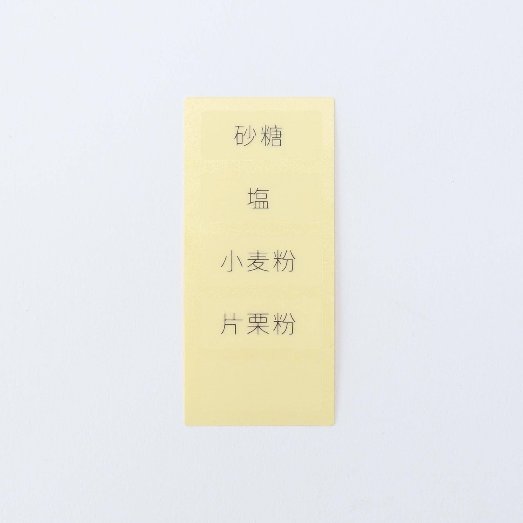 212 KITCHEN STORE「調味料ポット ワイドWH ＜marna マーナ＞」|食器・キッチングッズ|