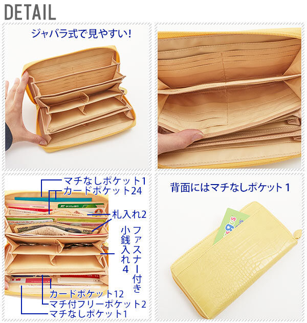 BACKYARD FAMILY「長財布 COGIT コジット 通販 36カードたっぷり仕分け財布 財布 ウォレット レディース」|財布|