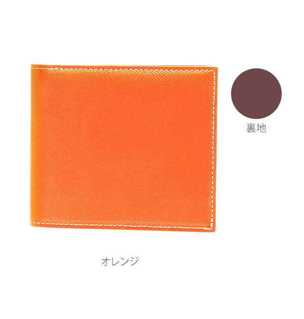 BACKYARD FAMILY「二つ折り財布 8mm FRUH フリュー 通販 薄型財布 メンズ レディース 財布 二つ折り」|財布|