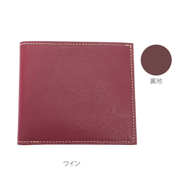 BACKYARD FAMILY「二つ折り財布 8mm FRUH フリュー 通販 薄型財布 メンズ レディース 財布 二つ折り」|財布|