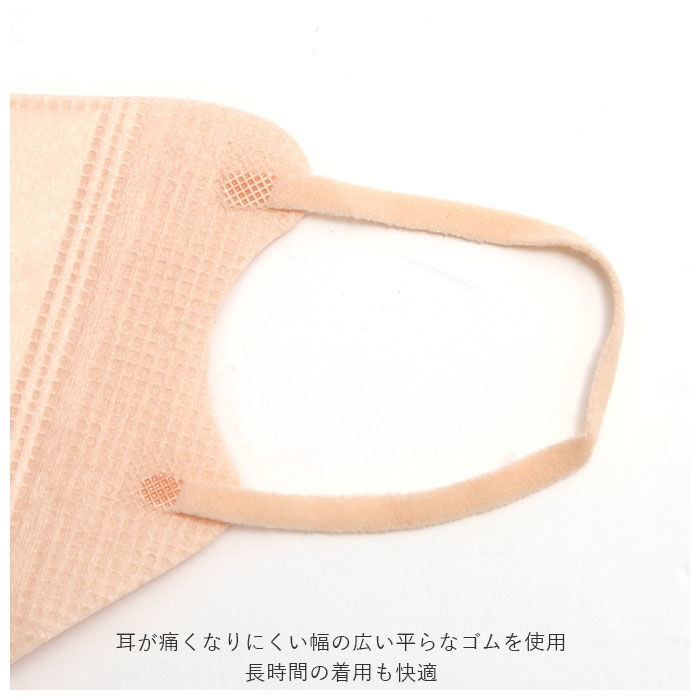 BACKYARD FAMILY「不織布マスク スパンレース 通販 マスク 不織布 立体 カラー 不織布マスク おしゃれ 個包装」|その他|