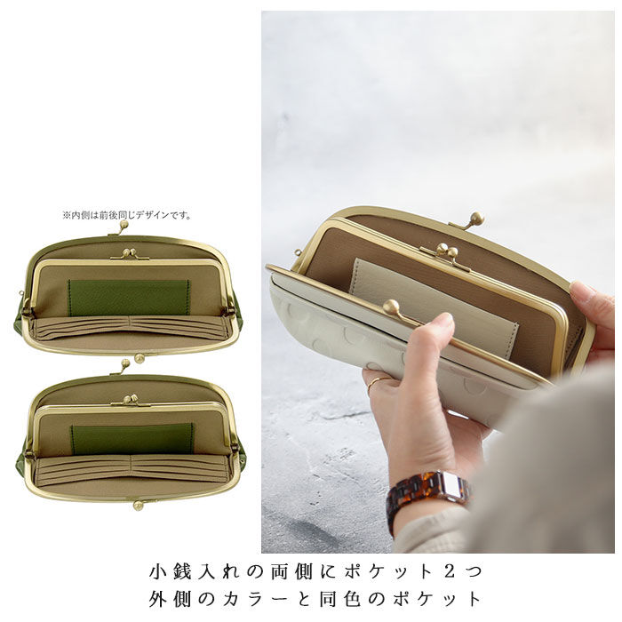 BACKYARD FAMILY「財布 レディース 長財布 ブランド 通販 un signet アンシグネ がま口 大容量 本革」|財布|