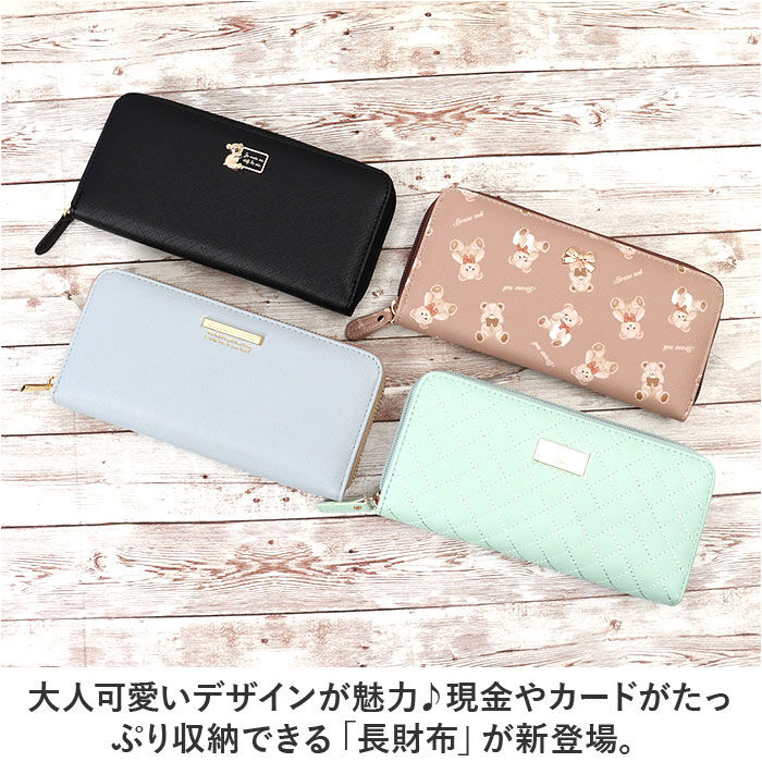 BACKYARD FAMILY「長財布 レディース ラウンドファスナー 通販 財布 長サイフ なが財布 ながさいふ」|財布|