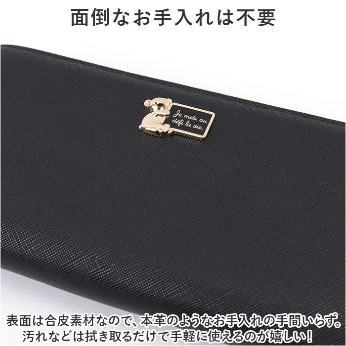 BACKYARD FAMILY「長財布 レディース ラウンドファスナー 通販 財布 長サイフ なが財布 ながさいふ」|財布|