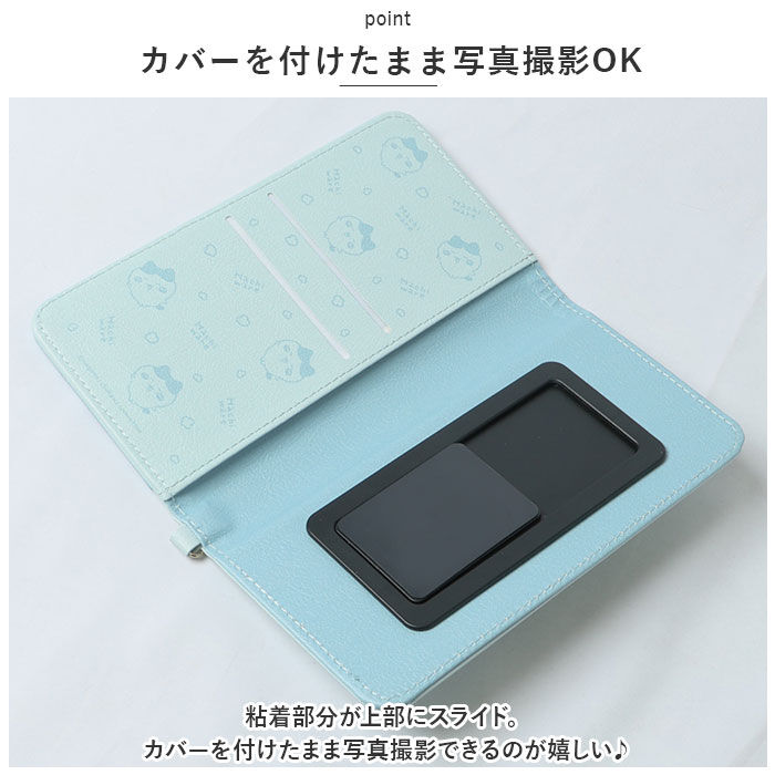 BACKYARD FAMILY「gourmandise グルマンディーズ キャラクター スマホカバー 通販 マルチフリップカバー」|その他|