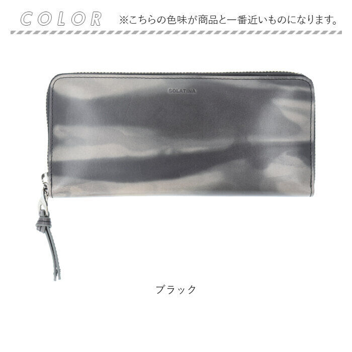 BACKYARD FAMILY「SOLATINA ソラチナ 長財布 メンズ SW-70100 通販 ロングウォレット 財布 お財布」|財布|