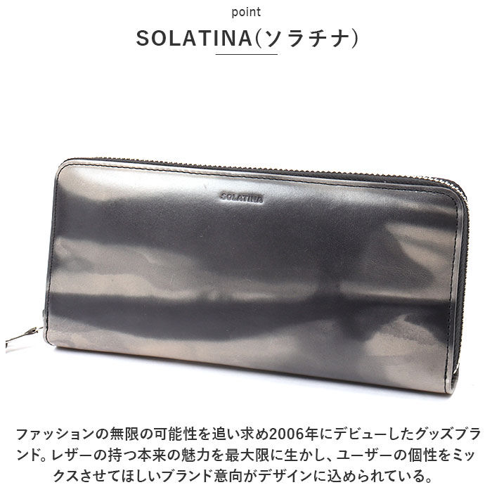 BACKYARD FAMILY「SOLATINA ソラチナ 長財布 メンズ SW-70100 通販 ロングウォレット 財布 お財布」|財布|