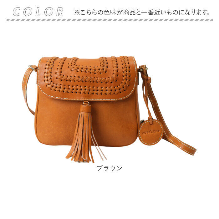 BACKYARD FAMILY「zucchero ズッケロ ショルダーバッグ 49774 2WAY 通販 ショルダーバック」|ショルダー・メッセンジャー|