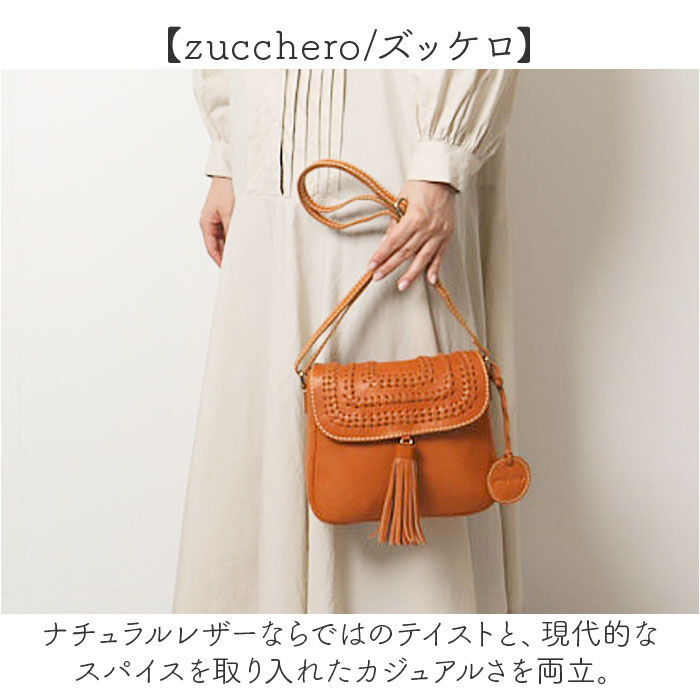 BACKYARD FAMILY「zucchero ズッケロ ショルダーバッグ 49774 2WAY 通販 ショルダーバック」|ショルダー・メッセンジャー|