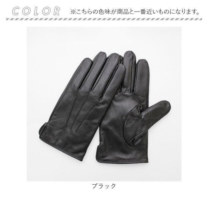 BACKYARD FAMILY「クロダ 手袋 メンズ 通販 革手袋 グローブ メンズ手袋 手ぶくろ メンズ手袋スマホ対応」|手袋|