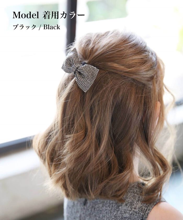 BACKYARD FAMILY「キッズ ヘアゴム リボン 通販 キラキラ ジルコニア 68222302 ジルリボンヘアゴム 小さめ」|ヘアゴム・シュシュ|
