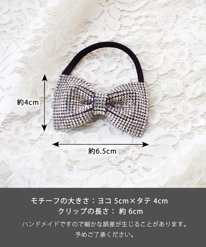 BACKYARD FAMILY「キッズ ヘアゴム リボン 通販 キラキラ ジルコニア 68222302 ジルリボンヘアゴム 小さめ」|ヘアゴム・シュシュ|