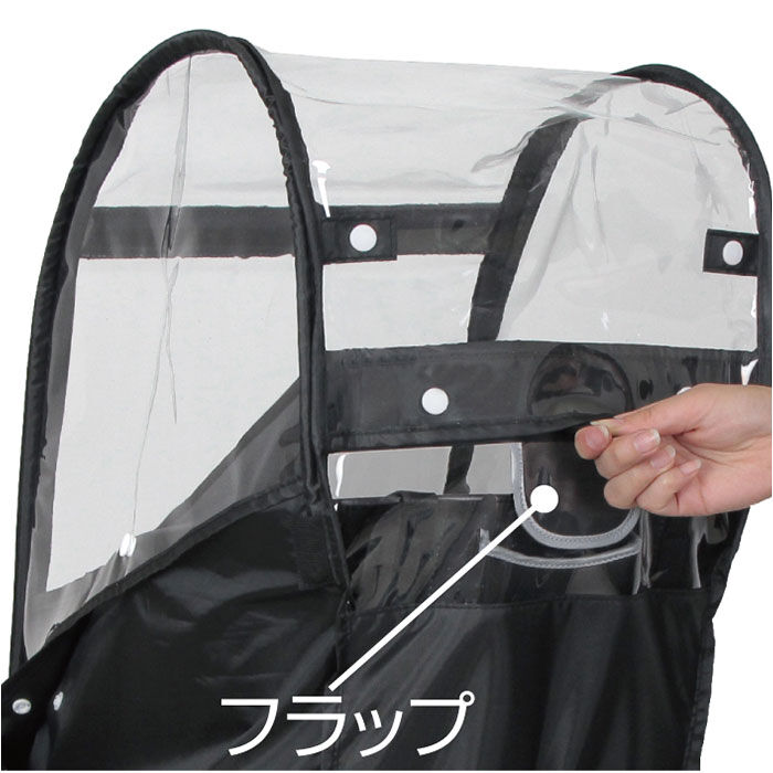 BACKYARD FAMILY「自転車 レインカバー 子供乗せ 前 通販 チャイルドシートカバー 前乗せ カバー 雨カバー 雨よけ」|その他|