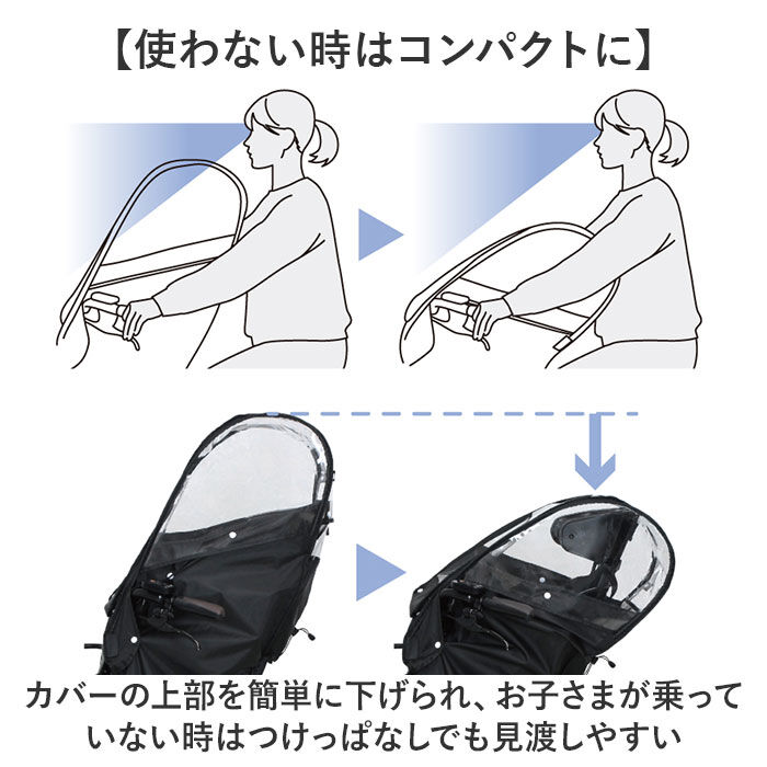 BACKYARD FAMILY「自転車 レインカバー 子供乗せ 前 通販 チャイルドシートカバー 前乗せ カバー 雨カバー 雨よけ」|その他|