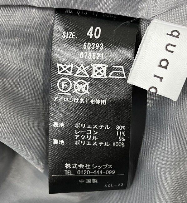 quaranciel「quaranciel: エア ニードル ベイカーデザイン ワイド パンツ」|その他|