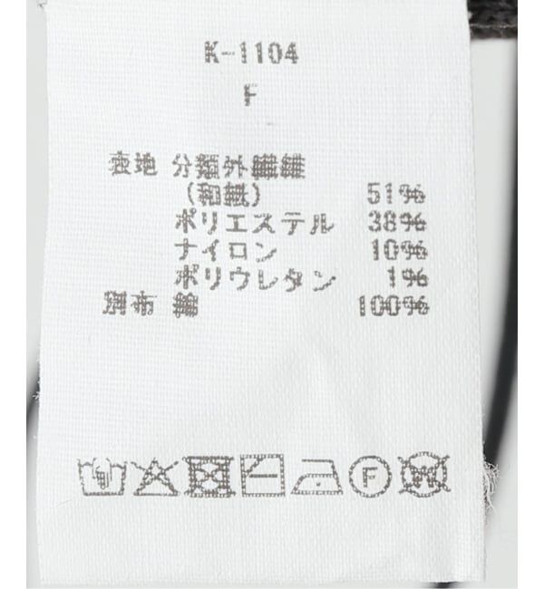 NOBLE「KAYLE/ケイル WASHI BRA TOP」|インナー|