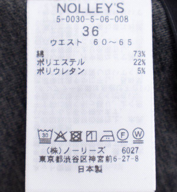 NOLLEY'S sophi「《セットアップ対応》ウォッシャブルダンボールフレアスカート」|フレア|