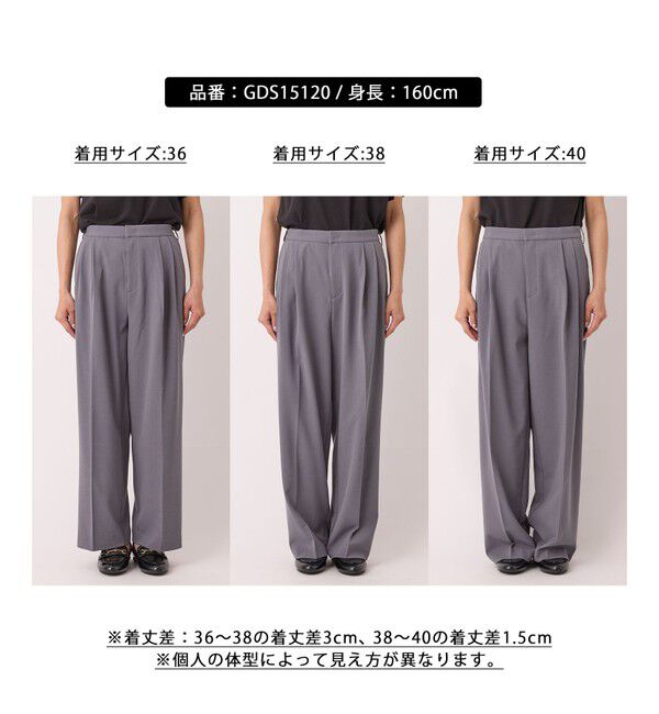 Rope&rsquo;Picnic「【3サイズ展開】サスペンダー付きワイドパンツ」|チノ|