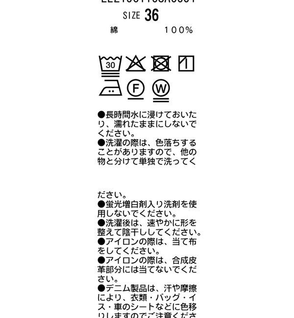  「【低身長サイズあり】スリットポケットストレートデニム」|デニム|
