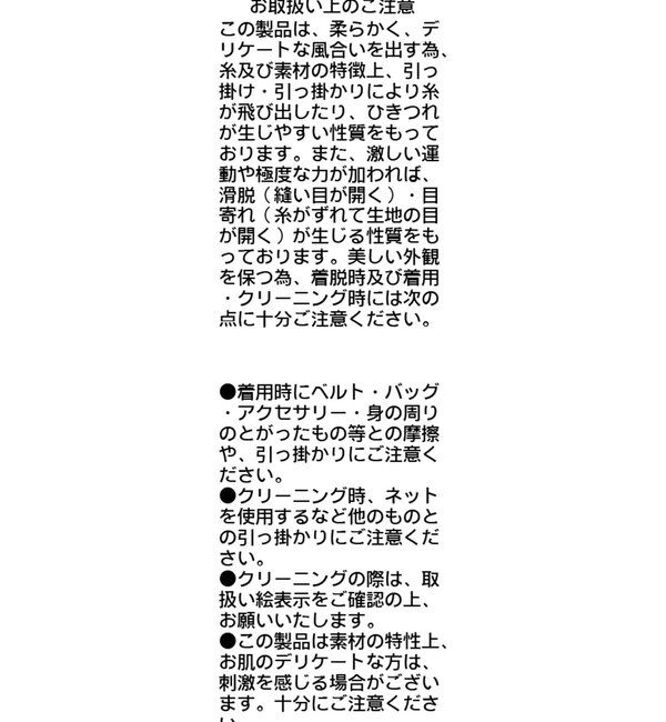  「シアーリブカーディガン」|カーディガン|