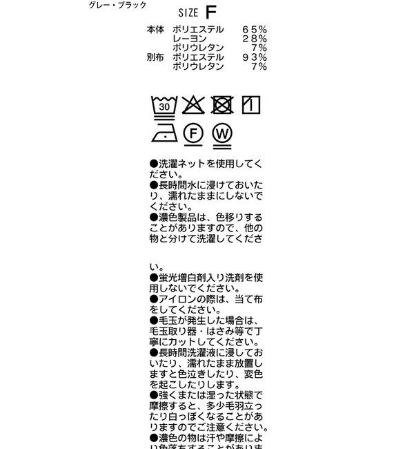  「【一癖可愛い】フロントタックフリルT」|Tシャツ・カットソー|